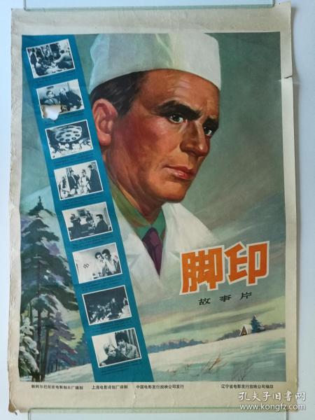 城镇户口农村不动产证